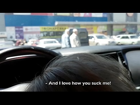 ❤️ Čiulpiama tiesiai automobilių stovėjimo aikštelėje prie prekybos centro Seks video prie mūsų